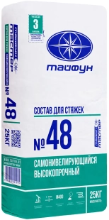 Самонивелир Тайфун Мастер 48. Повышенной прочности. 25 кг. РБ.