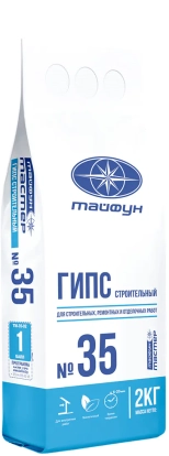 Гипс строительный Тайфун Мастер 35. 2 кг. РБ.