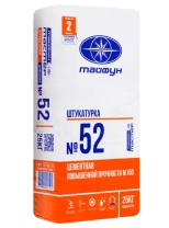 Штукатурка цементная Тайфун Мастер 52. Повышенной прочности. 25 кг