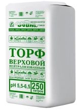 Торф верховой кипированный нейтрализов. Двина (pH 5,5 – 6,5). 250 л. РБ.