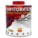 Уничтожитель лакокрасочных покрытий В-52 Вершина 0,75 кг