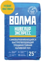 Самонивелир быстротвердеющий ВОЛМА-Нивелир Экспресс. РФ. 25 кг.