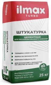 Штукатурка цементная ilmax turbo для машинного нанесения 25 кг купить в ...