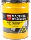 Мастика гидроизоляционная Технониколь №24. 20 кг. РБ.