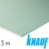 Гипсокартон KNAUF влагостойкий 9,5х1200х3000 мм