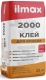 Клей для блоков ilmax 2000 25 кг