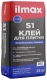 Клей для плитки высокоэластичный ilmax S1. РБ. 25 кг.