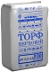 Торф верховой кипированный кислый Двина (pH 2,5 – 3,5). 100 л. РБ.