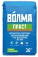 Штукатурка Волма Пласт гипсовая 30 кг