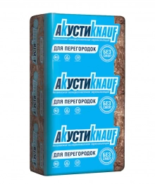 Звукоизоляция АкустиКНАУФ (AS). В матах. Толщина 100 мм. В пачке 6 м.кв. РФ.