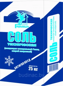Соль техническая Горыныч. 25 кг. РБ.