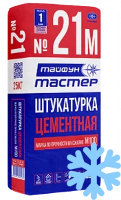 Штукатурка цементная Тайфун-Мастер 21М. РБ. 25 кг.