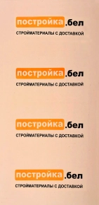 Картон укрывочный трехслойный Т23. Размер 2 х 1 м. Профиль С. РБ.