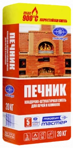 Печник. Кладочно-штукатурная жаростойкая смесь. РБ. 20 кг.