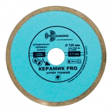 Круг алмазный отрезной 125 х 22 мм Trio-diamond Керамик PRO 370125