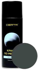 Краска аэрозольная по металлу Certa 3 в 1 (темно-серый) 520 мл