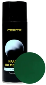 Краска аэрозольная по металлу Certa 3 в 1 (зеленый мох) 520 мл