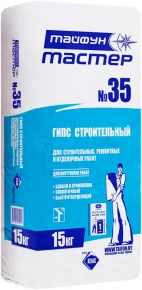 Гипс строительный. Тайфун-Мастер 35. РБ. 15 кг.