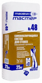 Самонивелир ТАЙФУН-МАСТЕР 48, РБ. Повышенной прочности. 25 кг.