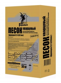 Песок кварцевый Горыныч. 30 кг. Фракция 0,1-0,63 мм. РБ.
