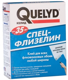 Клей обойный QUELYD Специальный Флизелиновый 300 гр. Франция.
