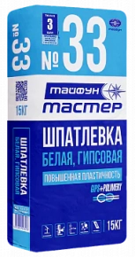 Шпатлевка Тайфун-Мастер 33. РБ, 15 кг.