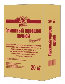 Глиняный порошок печной Горыныч. 20 кг. РБ.