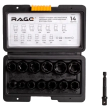 Набор головок-экстракторов ударных для поврежденных болтов и гаек RAGE (820514)