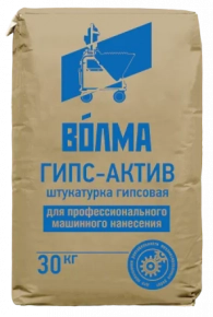 Штукатурка гипсовая Волма Гипс-Актив. Для машинного нанесения. 30 кг. РФ.