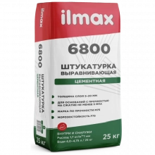 Штукатурка цементная ilmax 6800. РБ. 25 кг.