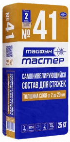 Самонивелир ТАЙФУН-МАСТЕР 41, РБ. 25 кг.