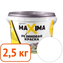 Краска резиновая Maxima №100 Лебедь 2,5 кг