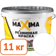 Краска резиновая Maxima №100 Лебедь 11 кг