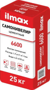 Самонивелир цементный ilmax 6600. РБ. 25 кг.