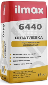 Шпатлёвка финишная полимерная ilmax 6440. РБ. 15 кг.
