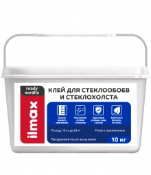 Клей ilmax ready nordfix для стеклохолста. 10 кг. РБ.