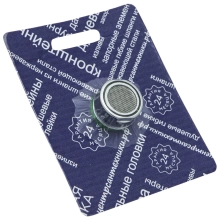 Аэратор латунный с наружной резьбой D18 СКИН СК600304