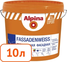 Краска Alpina EXPERT Fassadenweiss B.1 фасадная 10 л