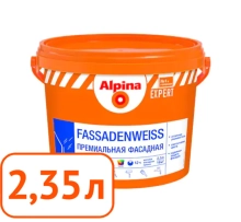 Краска Alpina EXPERT Fassadenweiss B.3 фасадная 2,35 л