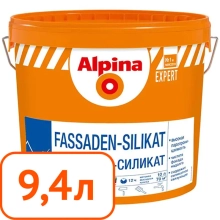 Краска Alpina EXPERT Fassaden-Silikat B.3 фасадная 9,4 л