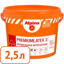 Краска Alpina EXPERT Premiumlatex 3 B.1 интерьерная 2,5 л