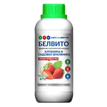 Удобрение Белвито для клубники 950 мл