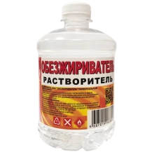 Обезжириватель универсальный Вершина 0,5 л