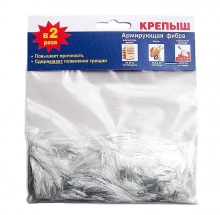 Армирующая фибра для сухих строительных смесей "Крепыш" 0,1 кг. РФ.