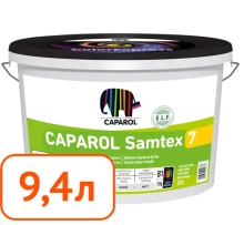 Краска Caparol Samtex 7 E.L.F. (В3) 9,4 л