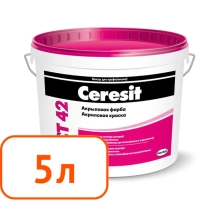Краска Ceresit CT-42 фасадная акриловая 5 л