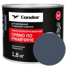 Эмаль по ржавчине Condor 3 в 1 RAL 7024 (графитово-серая) 1,8 кг