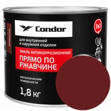 Эмаль по ржавчине Condor 3 в 1 RAL 8017 (коричневая) 1,8 кг