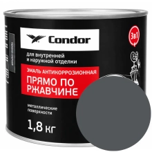 Эмаль по ржавчине Condor 3 в 1 RAL 7011 (темно-серая) 1,8 кг
