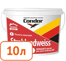 Краска Condor Strahlendweiss моющаяся для сухих помещений 10 л